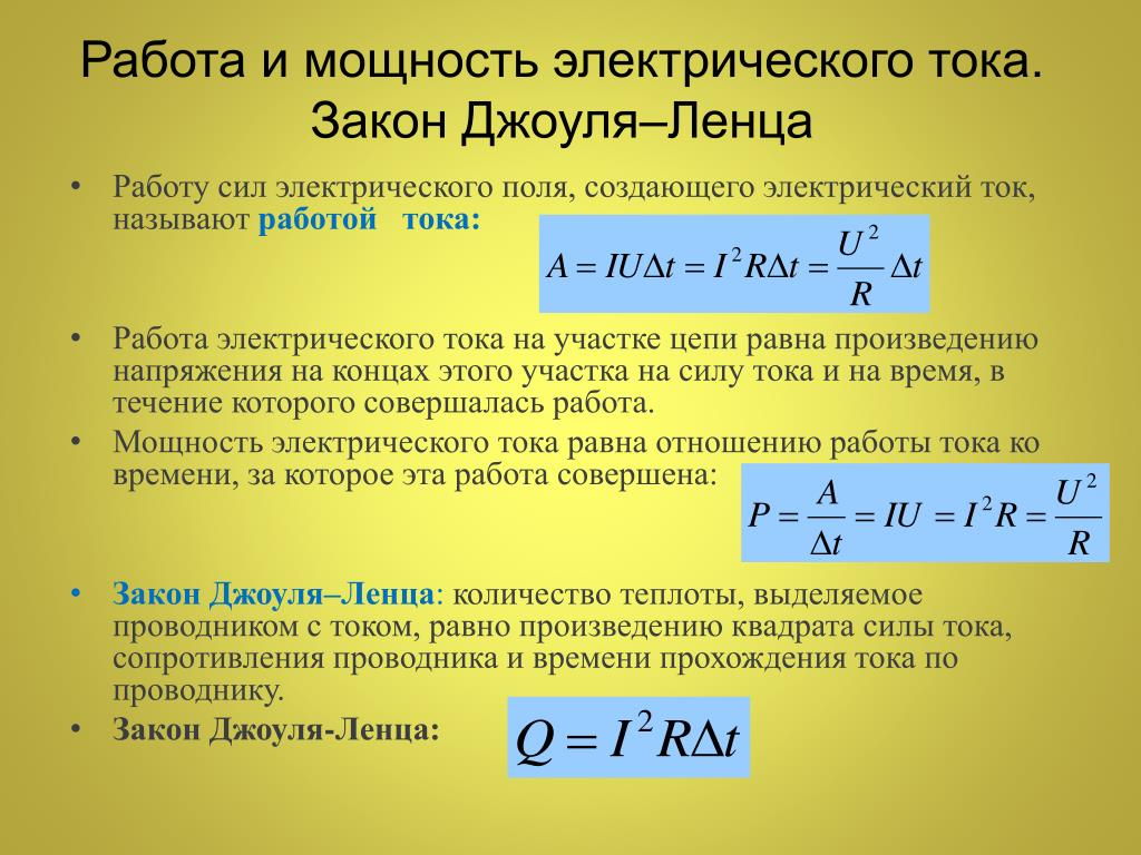 Фотоальбом | Физика 11 класс. Школьный курс физики